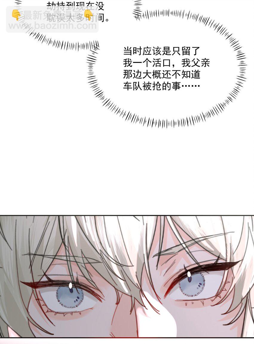 第35话 庆典-第38话