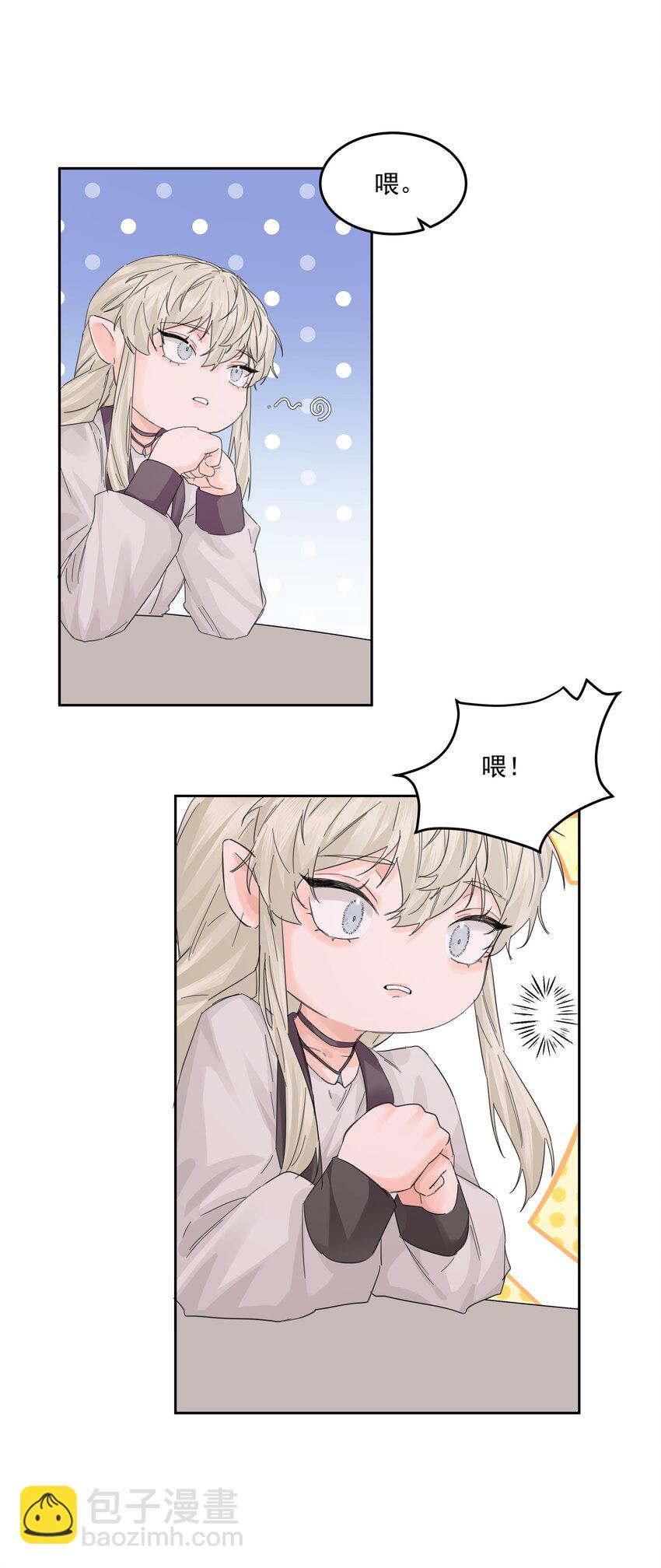 第35话 庆典-第38话