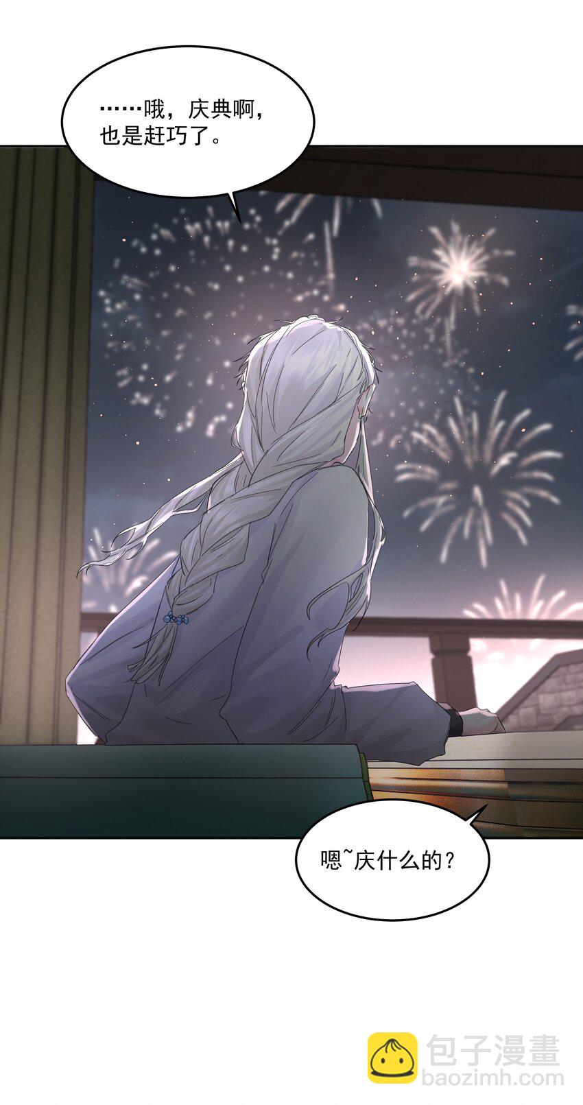 第35话 庆典-第38话