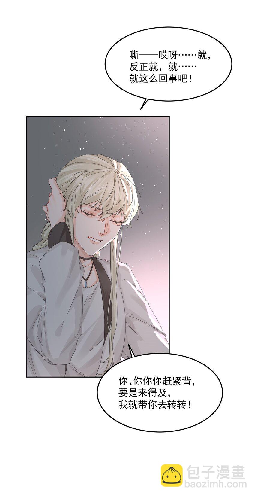 第35话 庆典-第38话