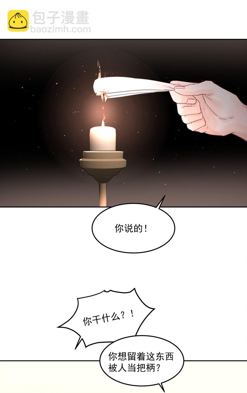 第35话 庆典-第38话