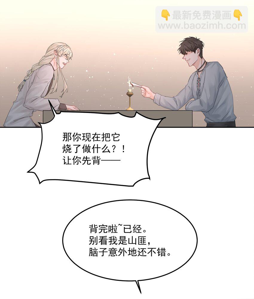 第35话 庆典-第38话