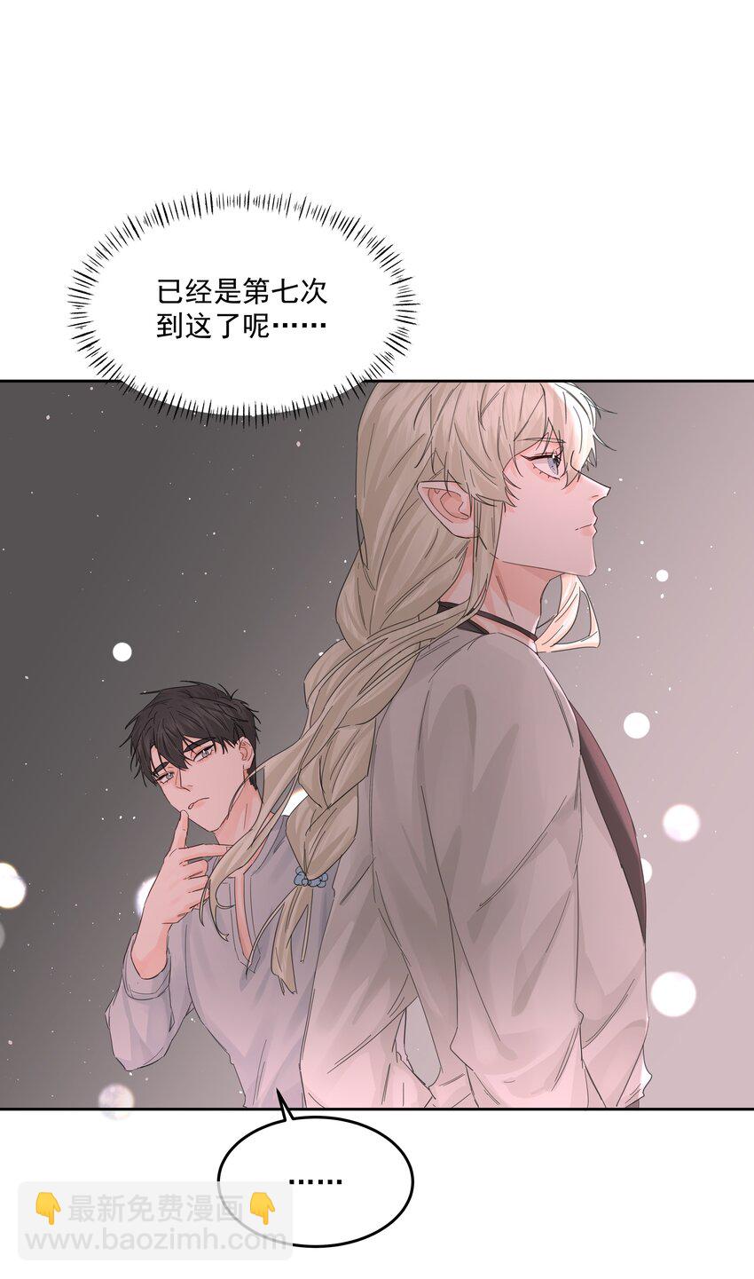 第35话 庆典-第38话