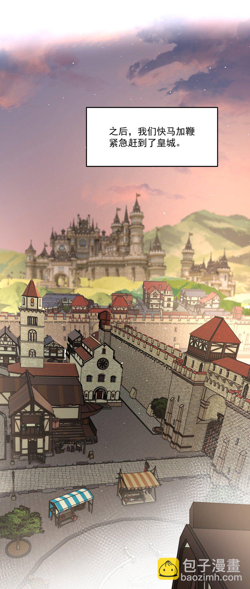 第35话 庆典-第38话