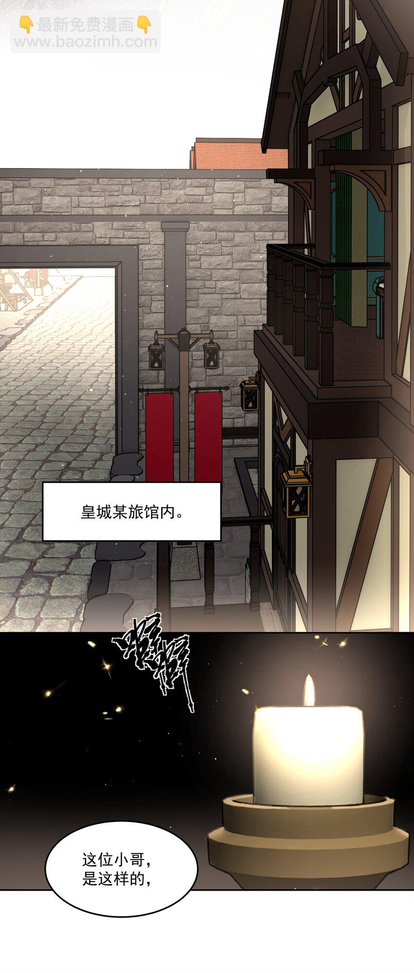 第35话 庆典-第38话