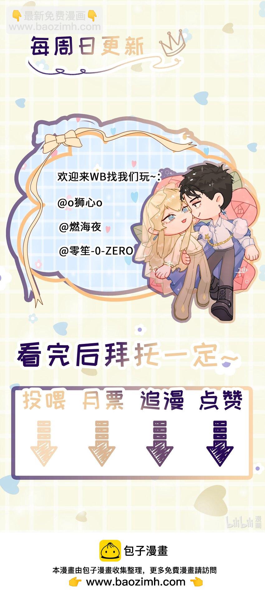 第35话 庆典-第38话