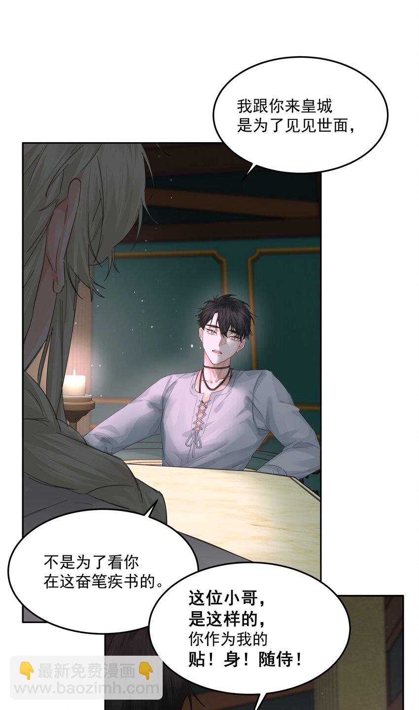 第35话 庆典-第38话