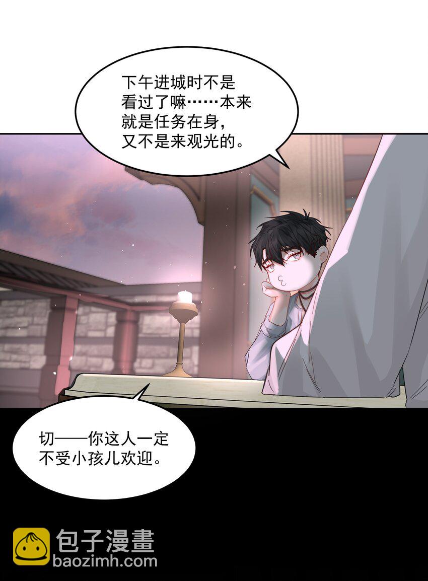 第35话 庆典-第38话