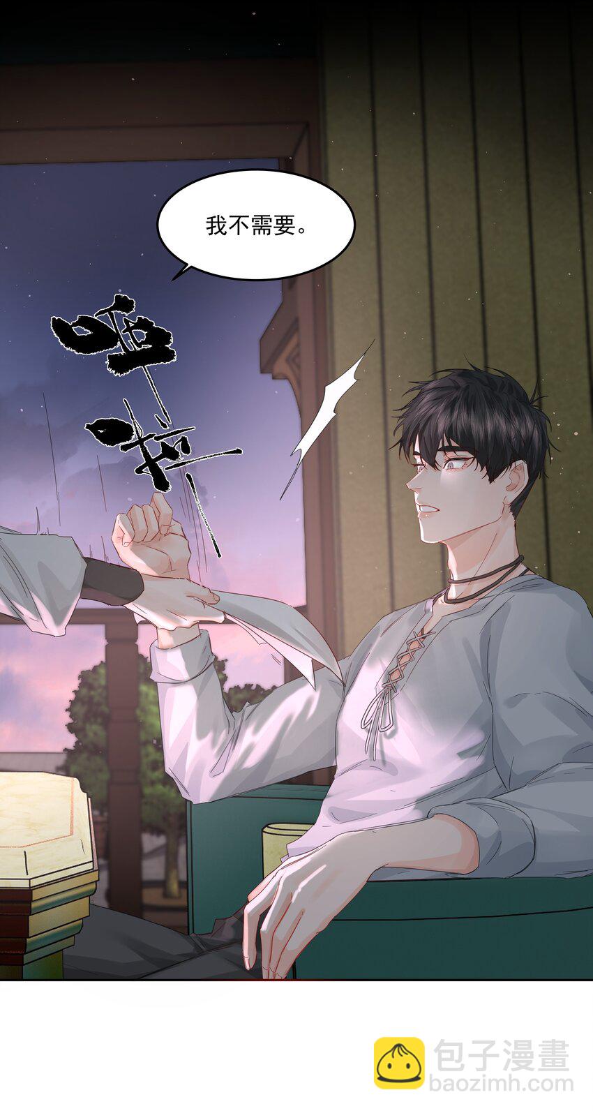 第35话 庆典-第38话