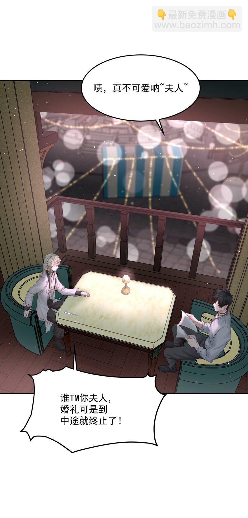 第35话 庆典-第38话