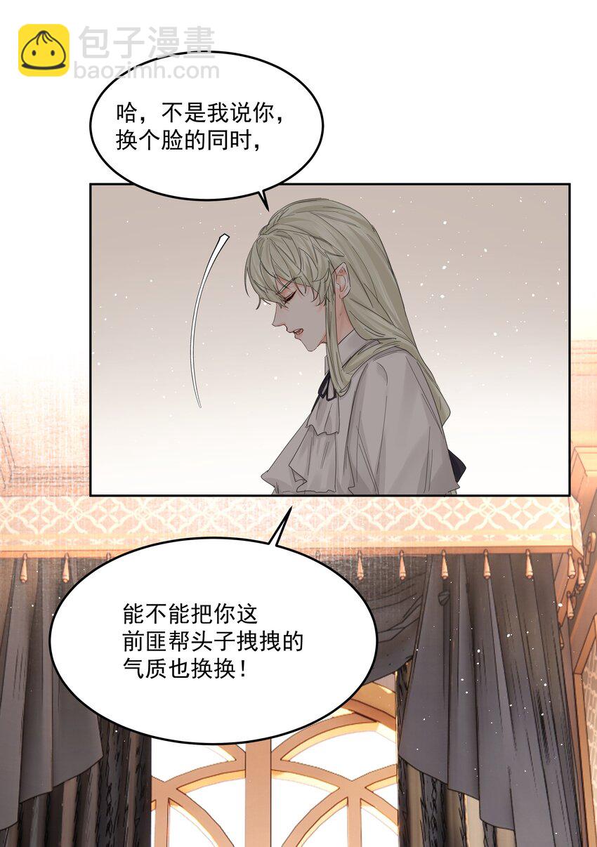 第37话 申请驳回-第40话