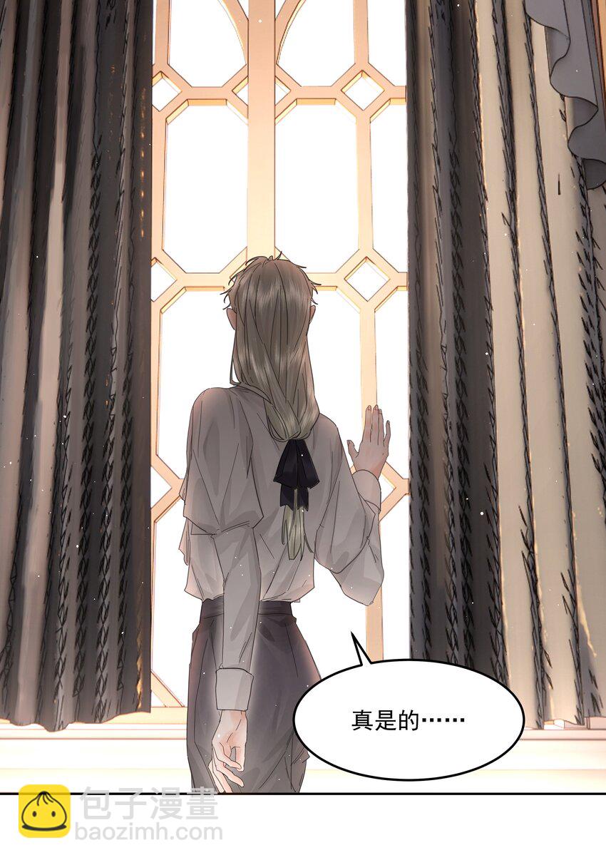 第37话 申请驳回-第40话