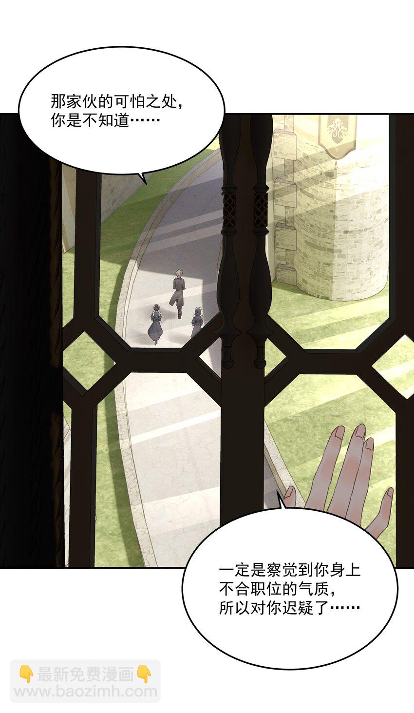 第37话 申请驳回-第40话