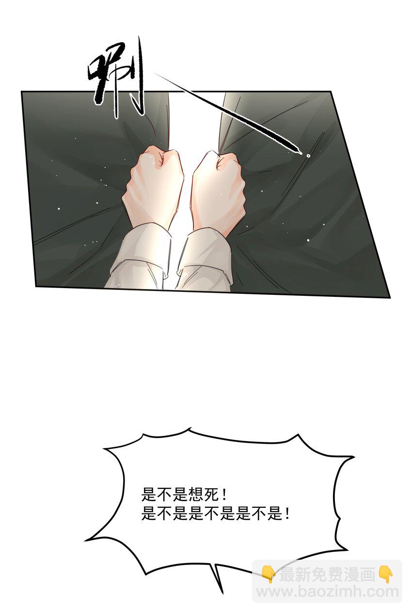 第37话 申请驳回-第40话