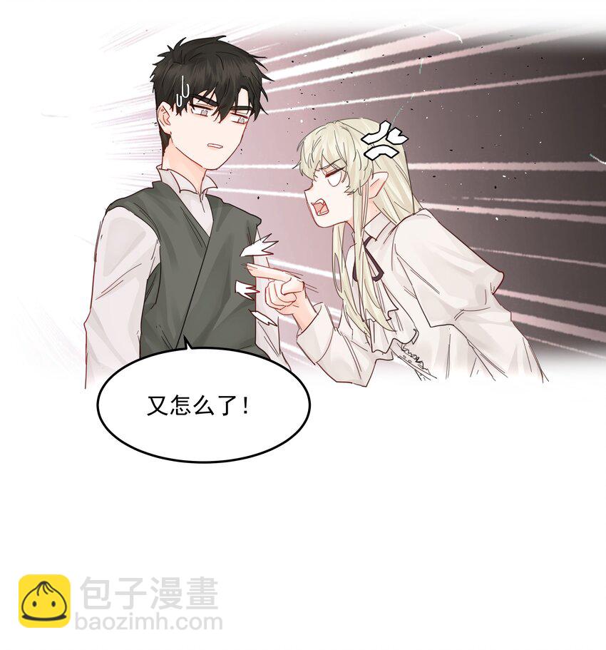 第37话 申请驳回-第40话