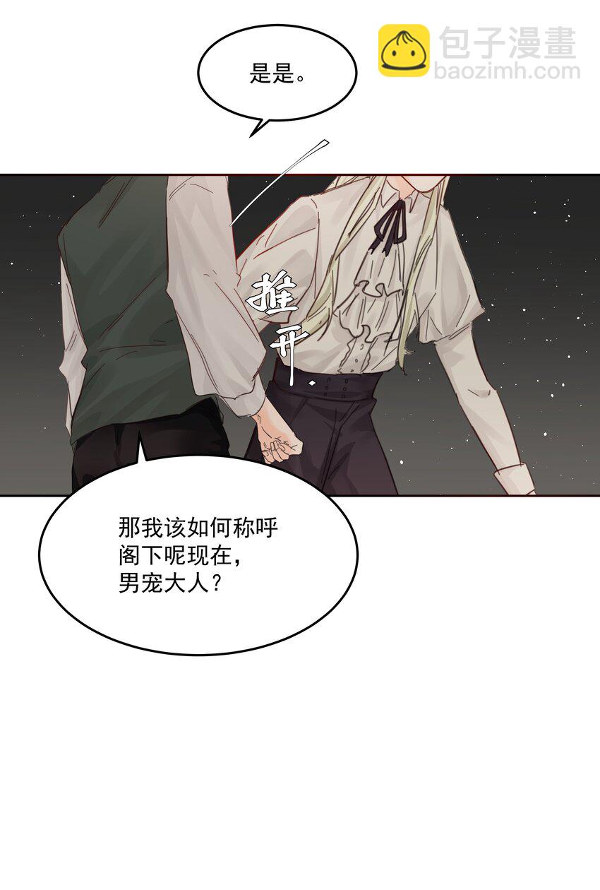 第37话 申请驳回-第40话