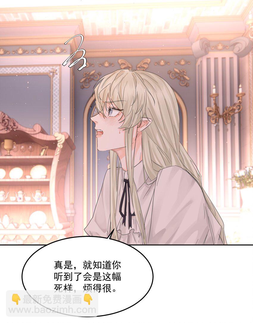 第37话 申请驳回-第40话