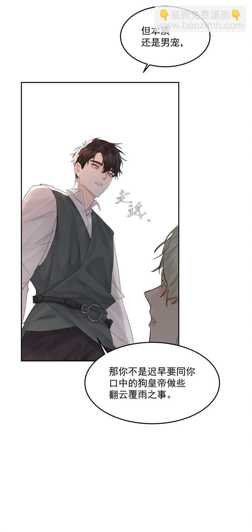 第37话 申请驳回-第40话