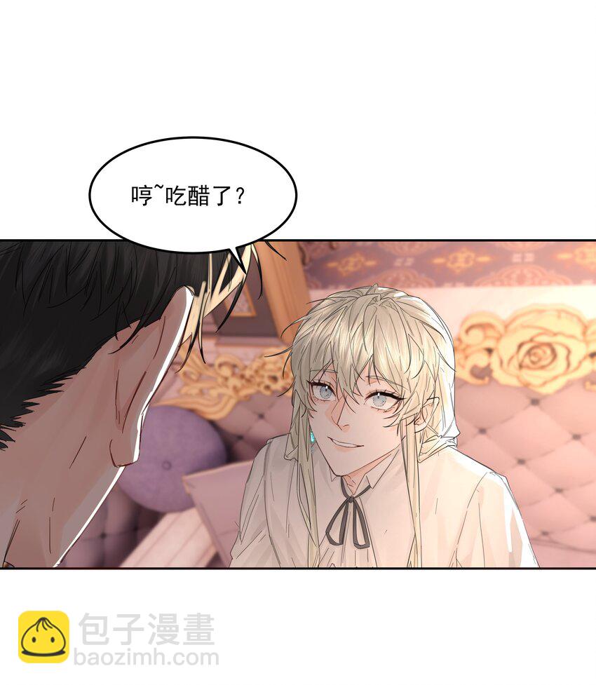 第37话 申请驳回-第40话