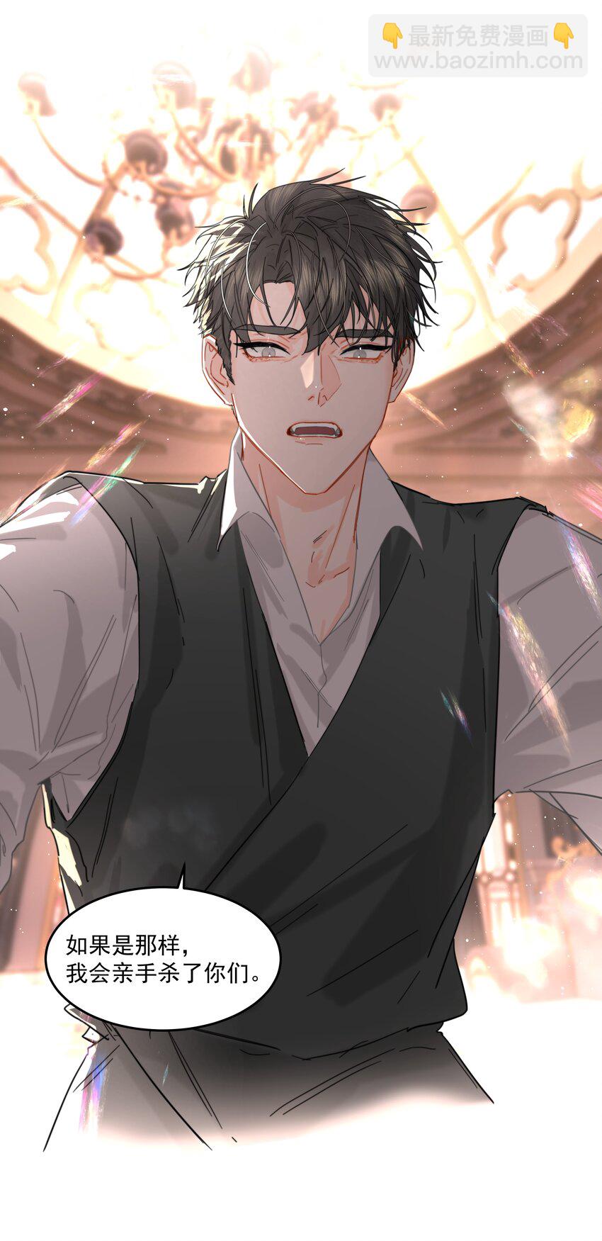 第37话 申请驳回-第40话