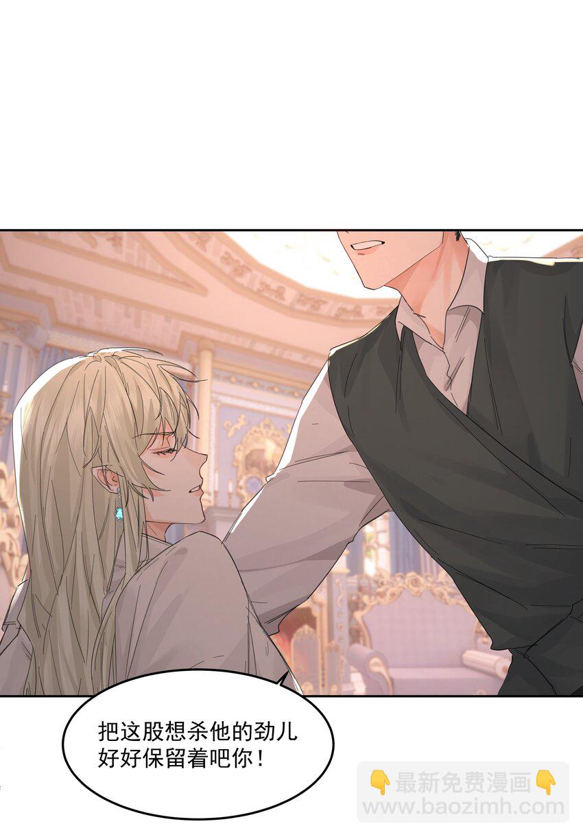 第37话 申请驳回-第40话