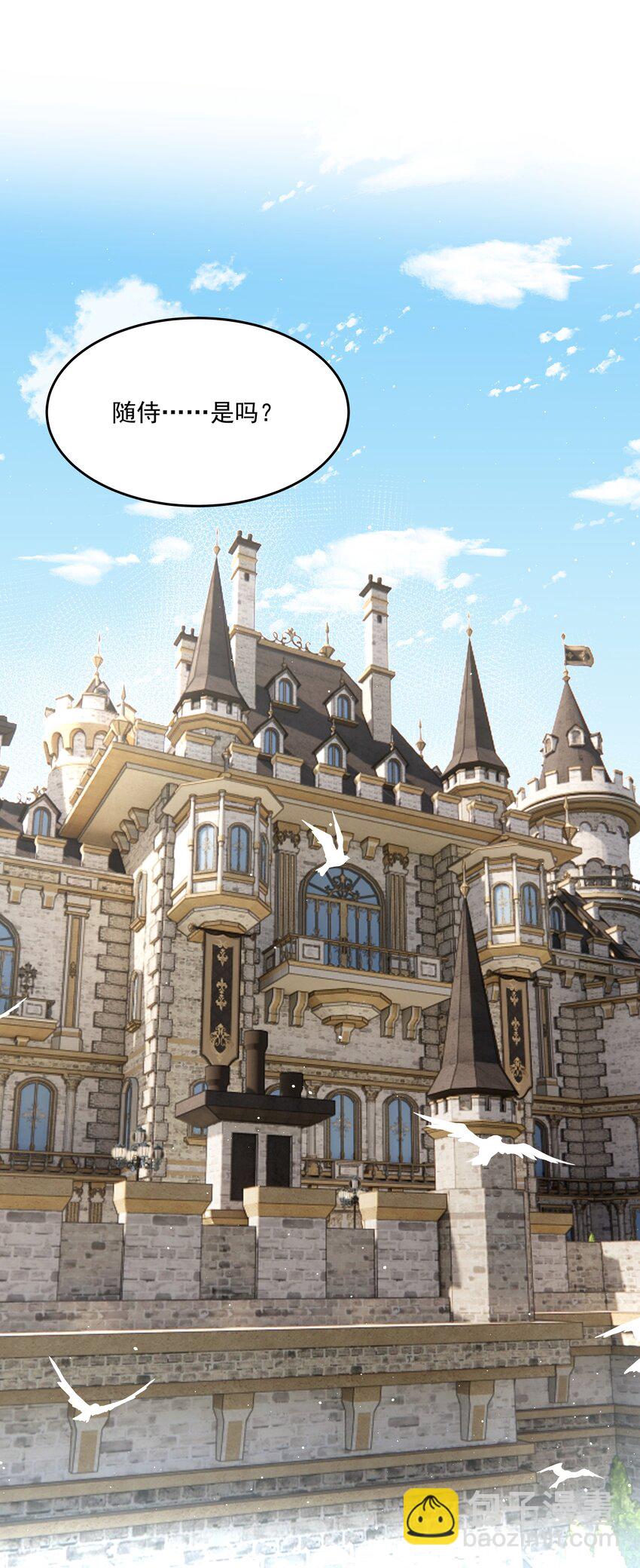 第37话 申请驳回-第40话