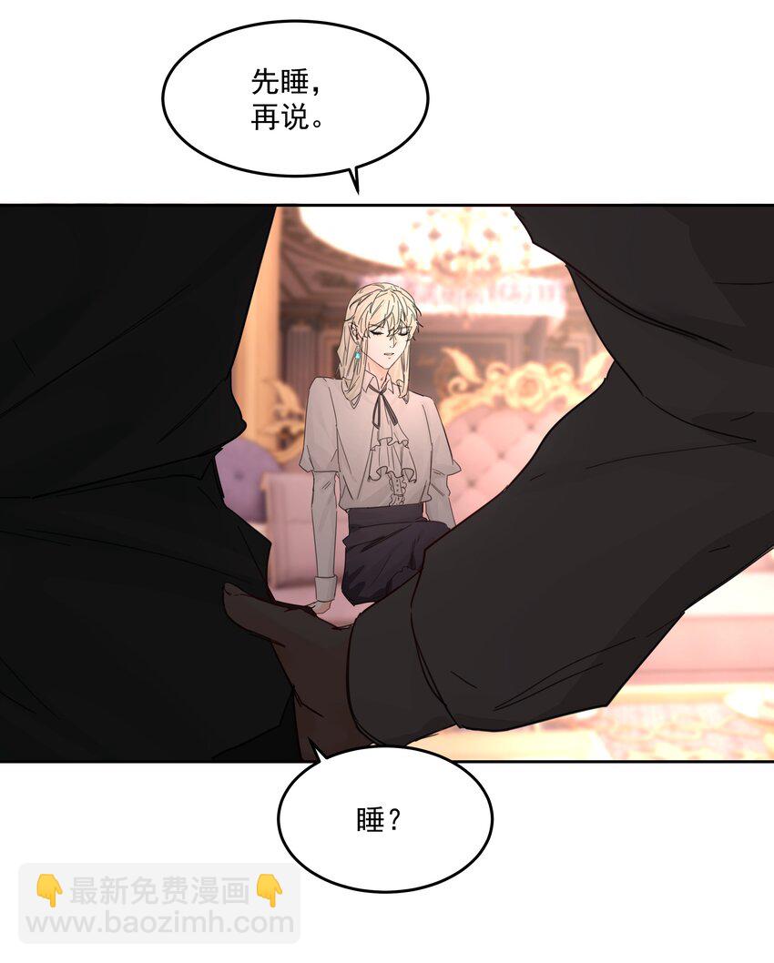 第37话 申请驳回-第40话