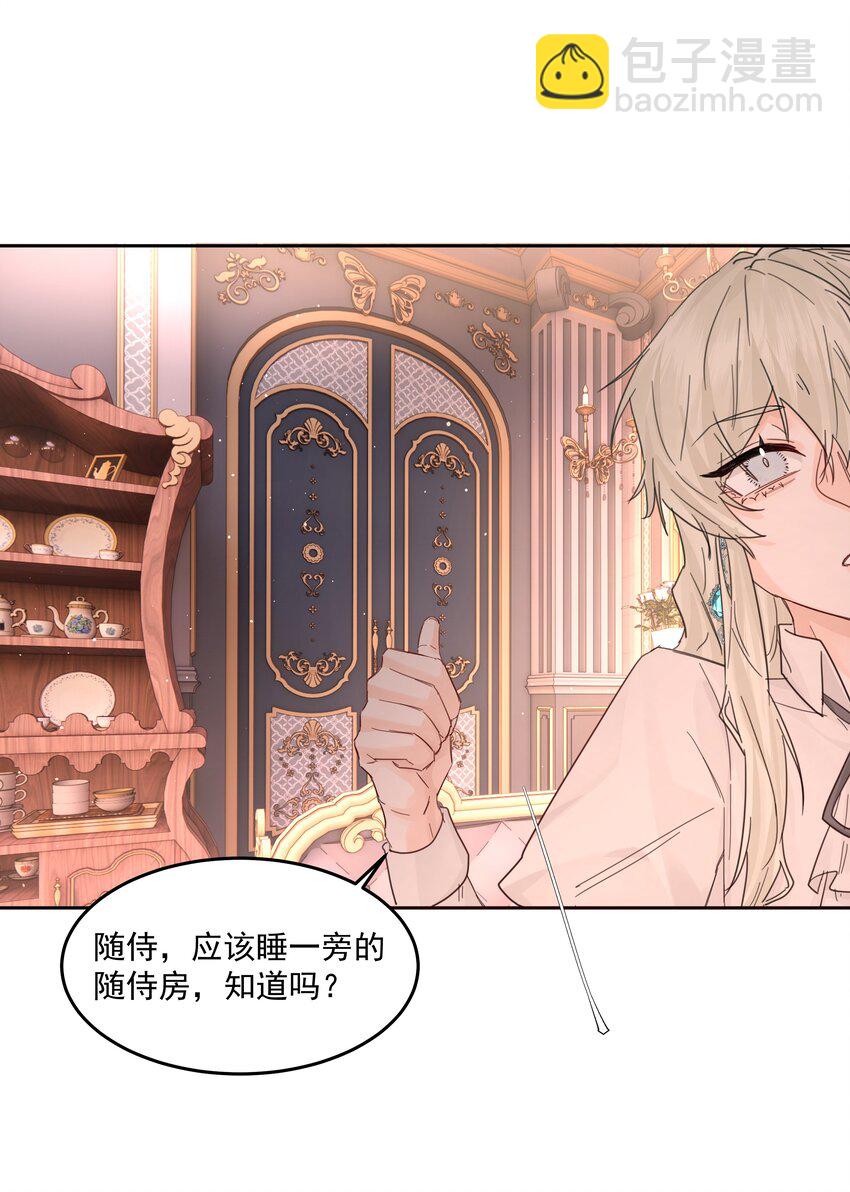 第37话 申请驳回-第40话