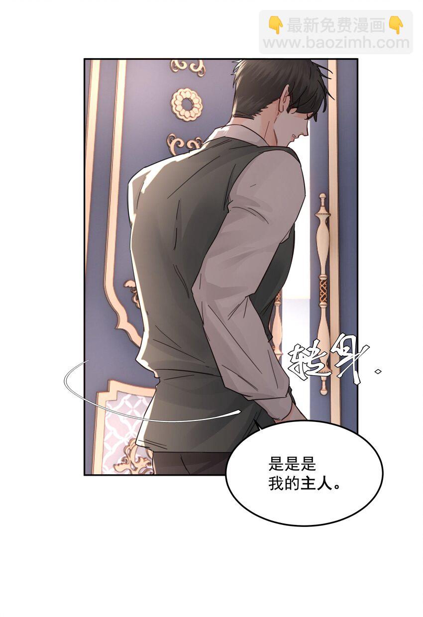 第37话 申请驳回-第40话