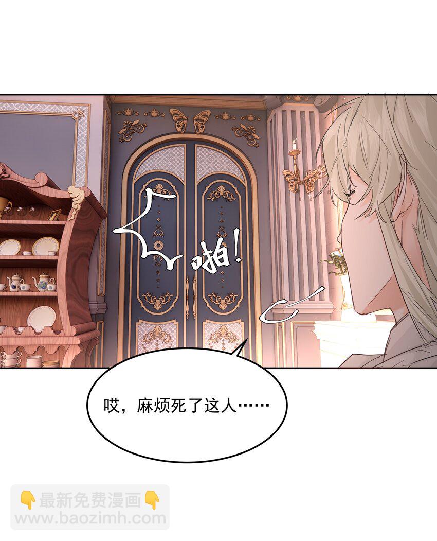 第37话 申请驳回-第40话