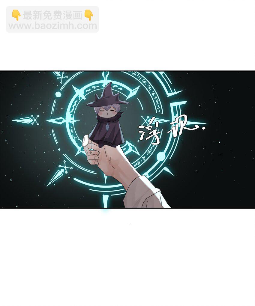 第37话 申请驳回-第40话