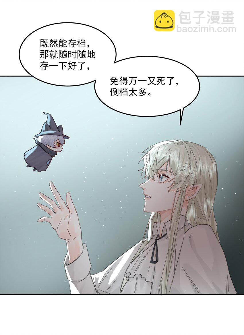 第37话 申请驳回-第40话