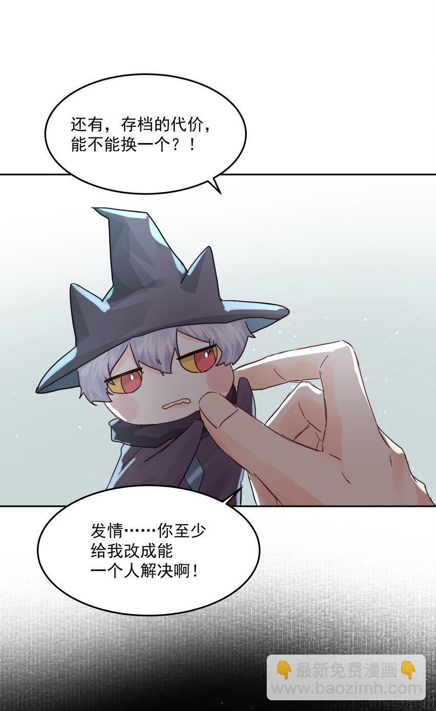 第37话 申请驳回-第40话