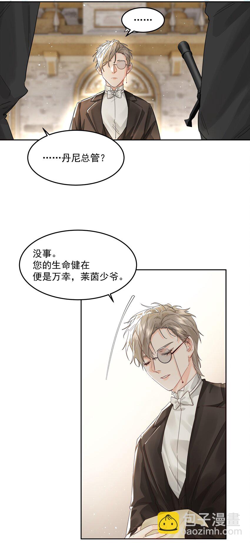 第37话 申请驳回-第40话