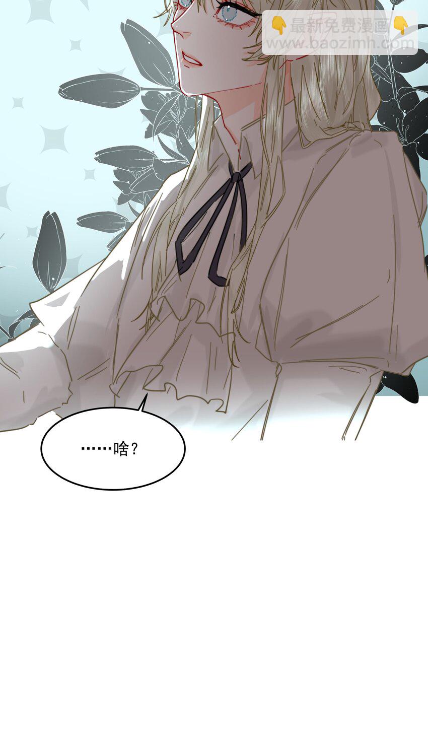 第37话 申请驳回-第40话