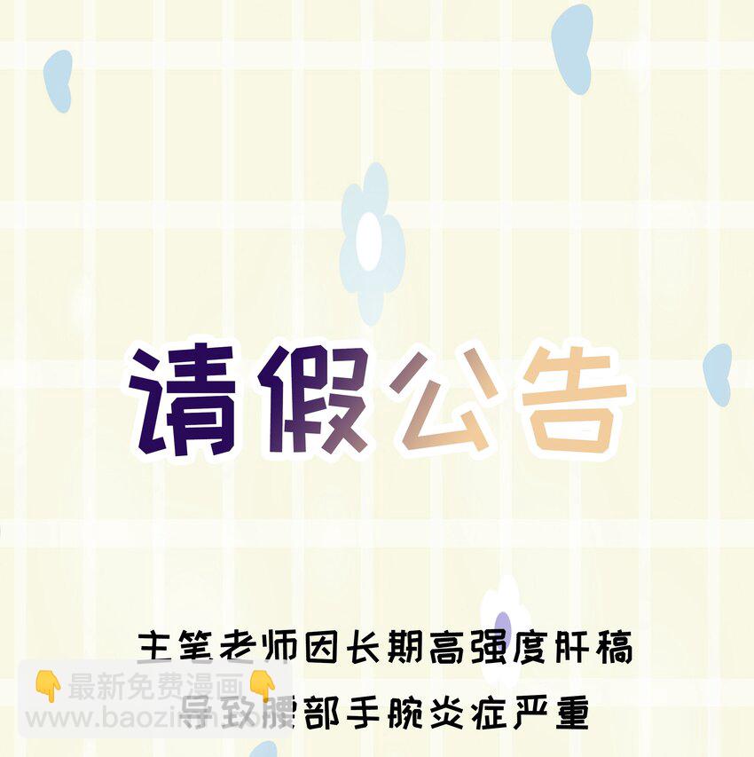 第37话 申请驳回-第40话