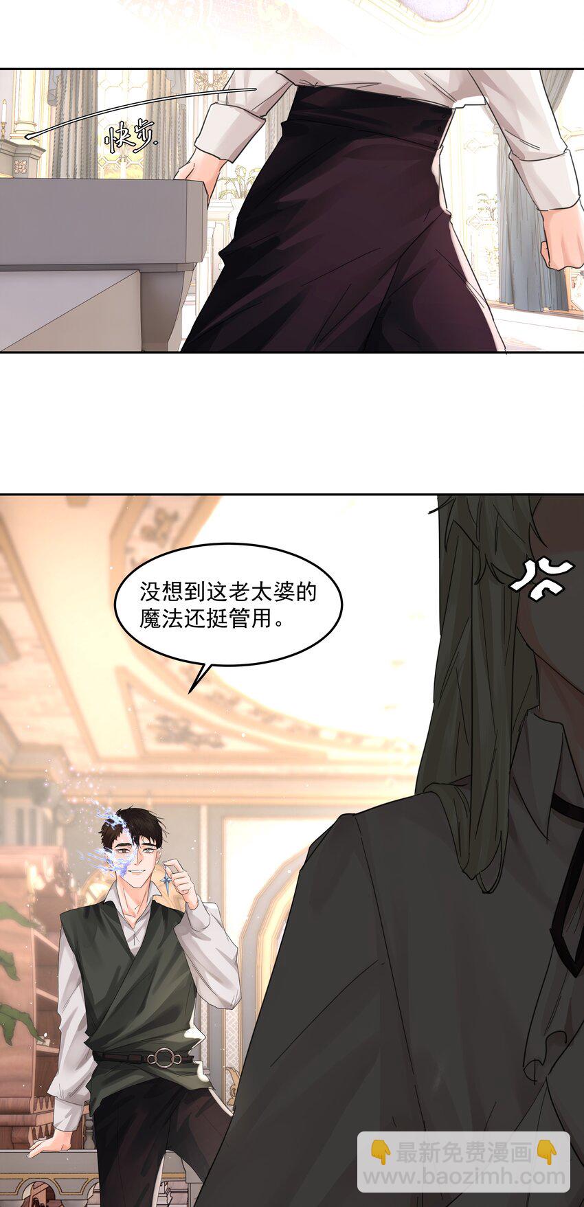 第37话 申请驳回-第40话