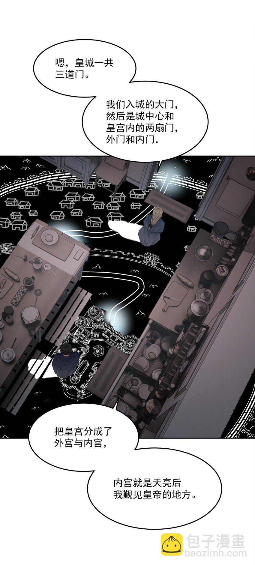 第38话 熟练(1/2)-第42话