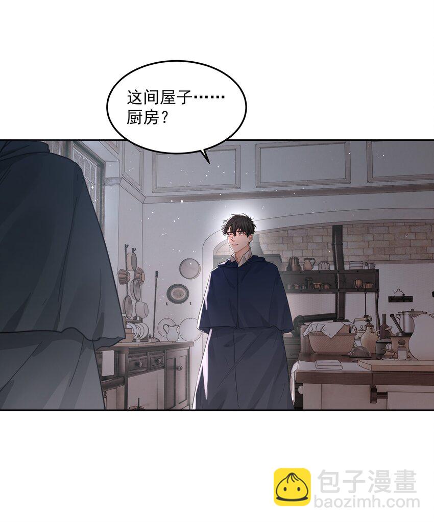 第38话 熟练(1/2)-第42话