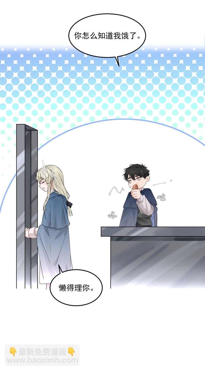 第38话 熟练(1/2)-第42话