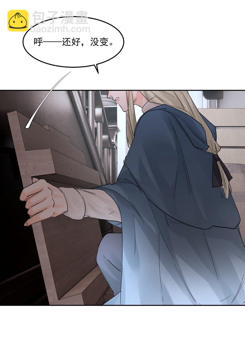 第38话 熟练(1/2)-第42话