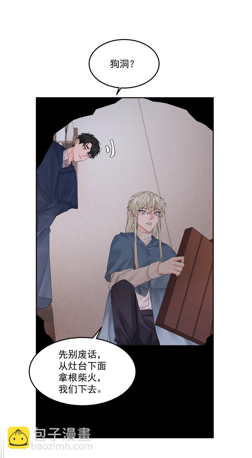 第38话 熟练(1/2)-第42话