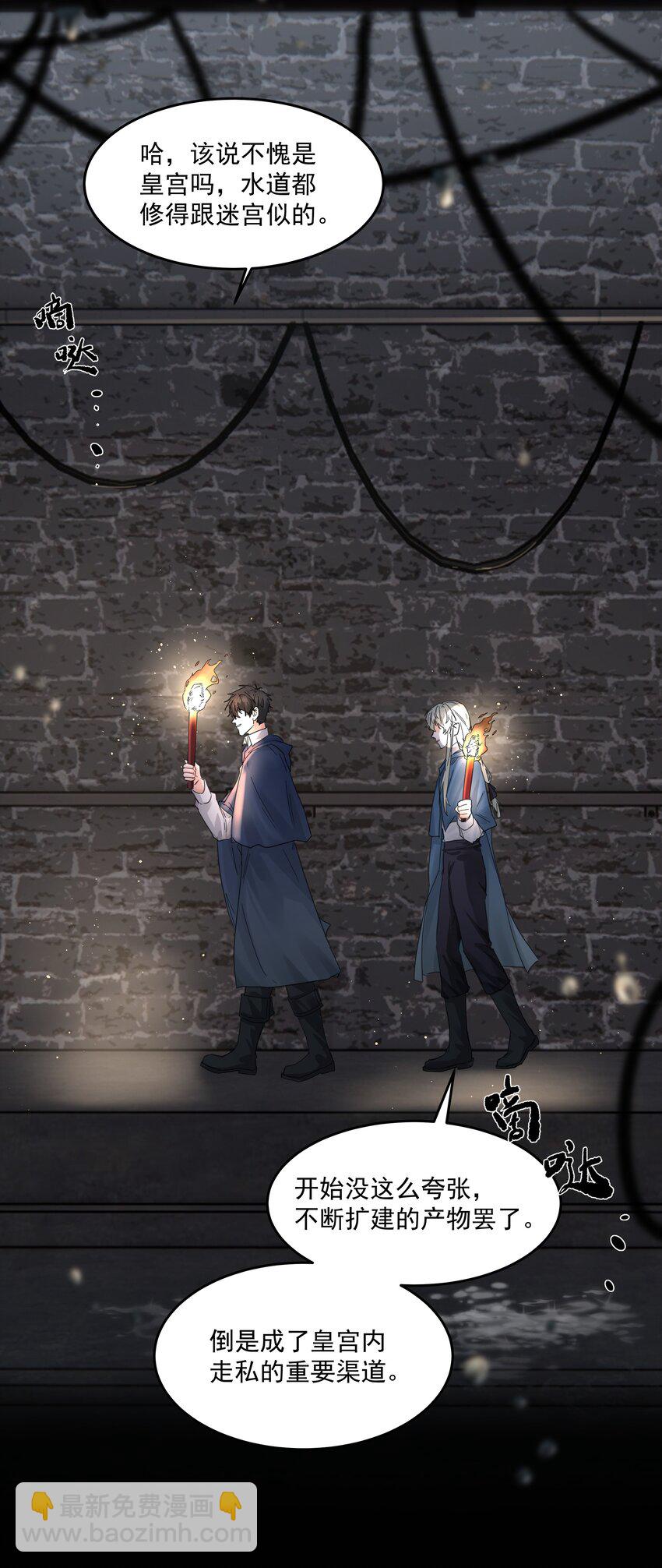 第38话 熟练(1/2)-第42话