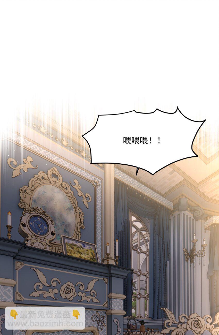 第38话 熟练(1/2)-第42话