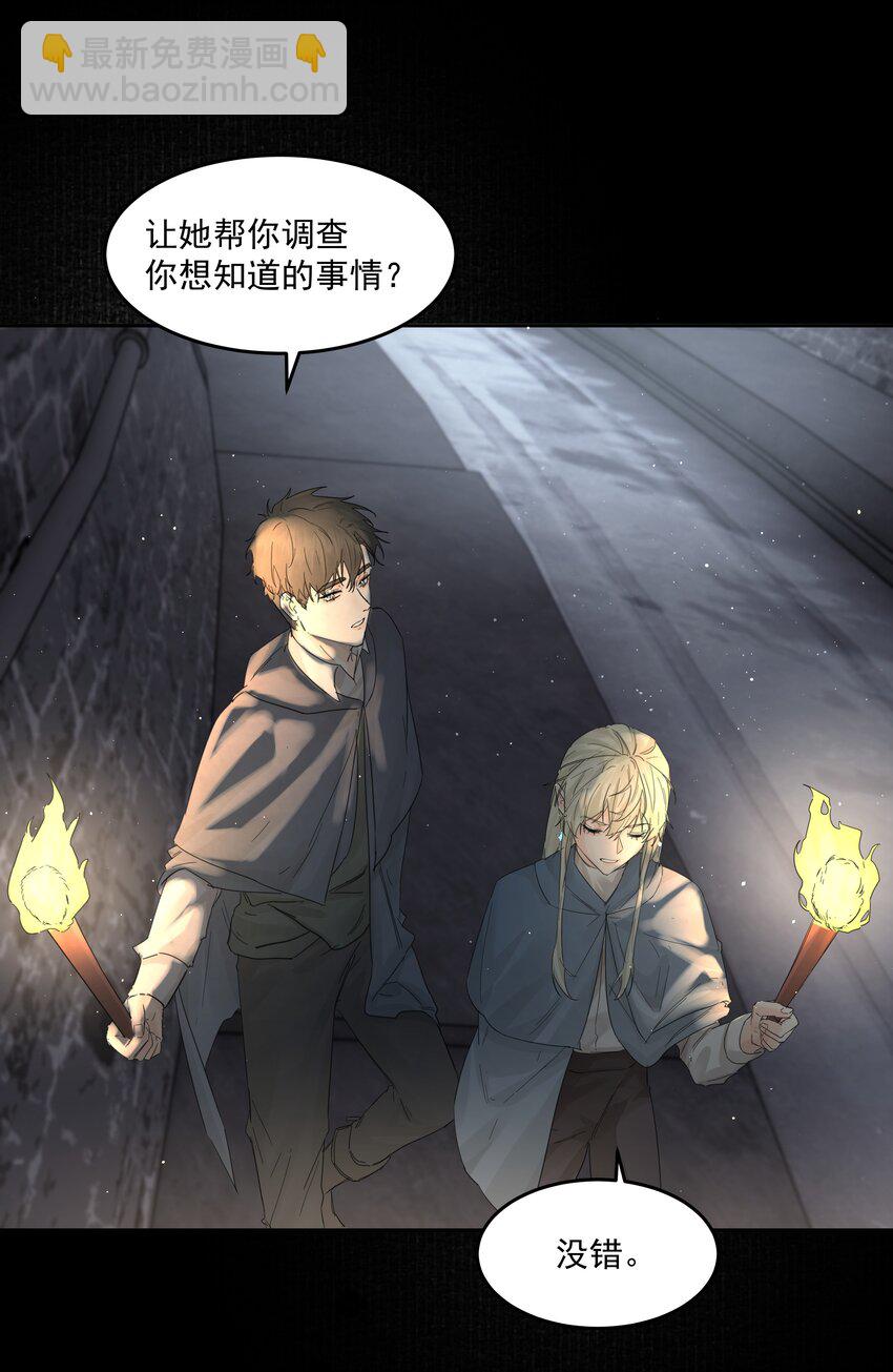 第38话 熟练(1/2)-第42话