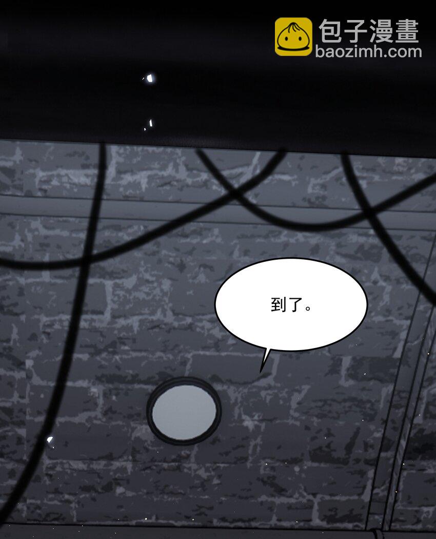 第38话 熟练(1/2)-第42话