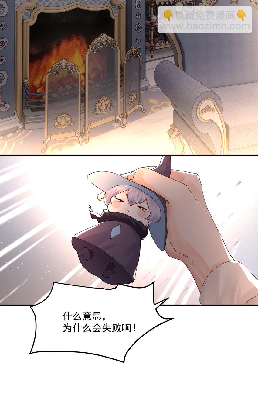 第38话 熟练(1/2)-第42话