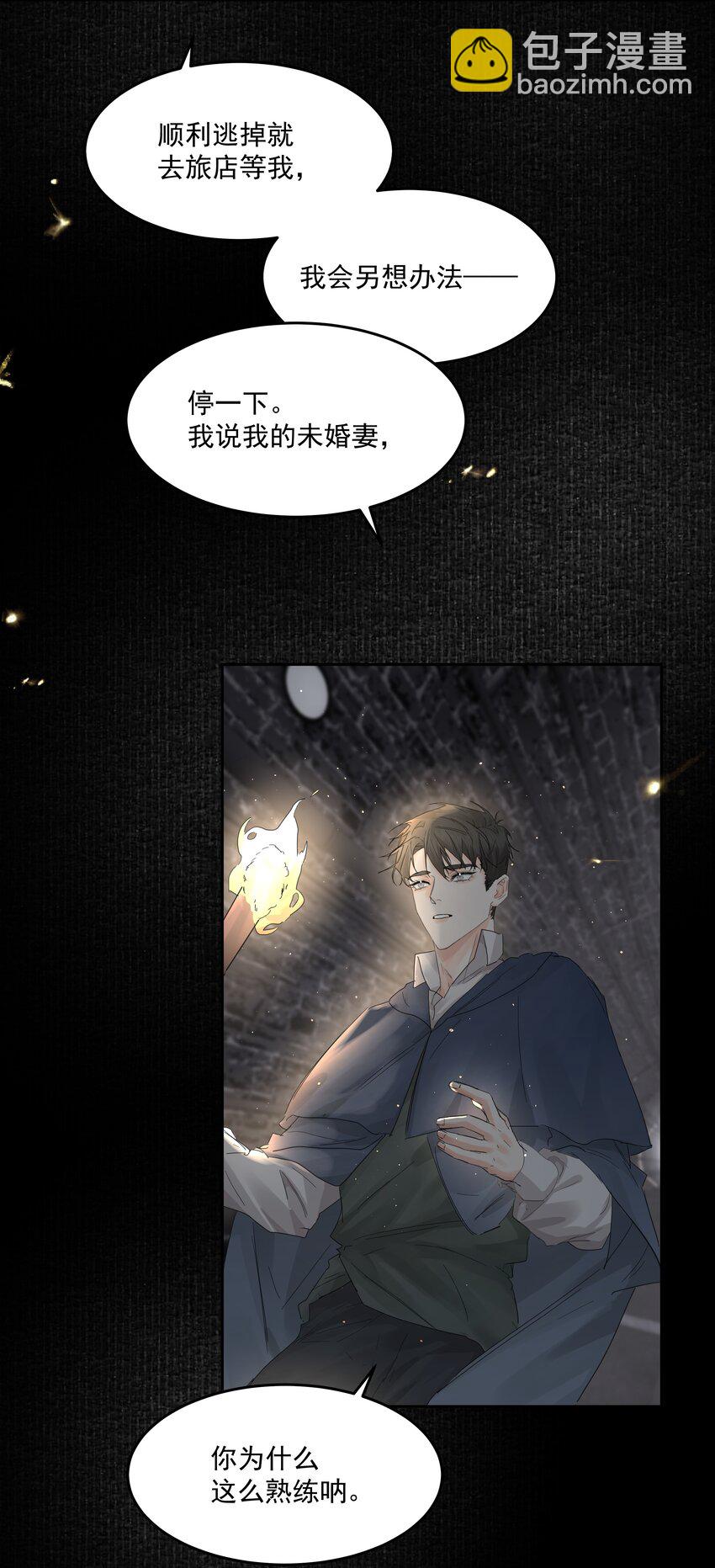 第38话 熟练(1/2)-第42话