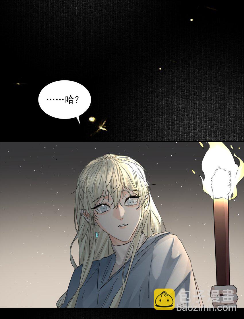 第38话 熟练(1/2)-第42话