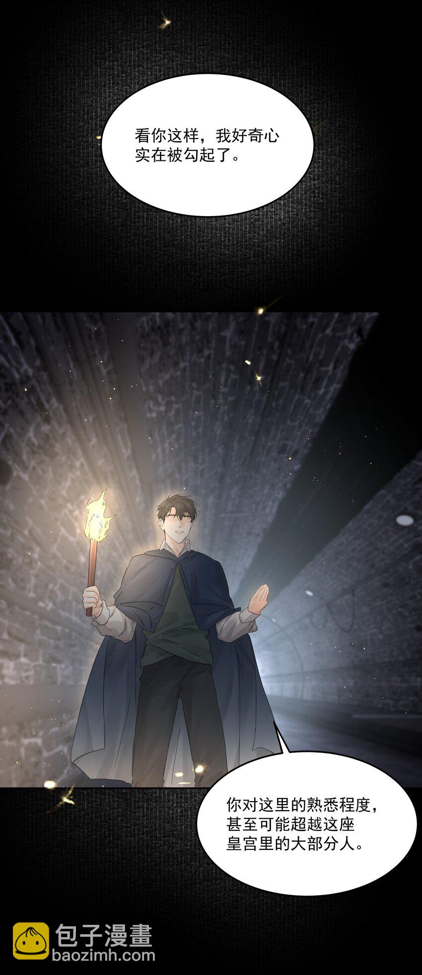 第38话 熟练(1/2)-第42话